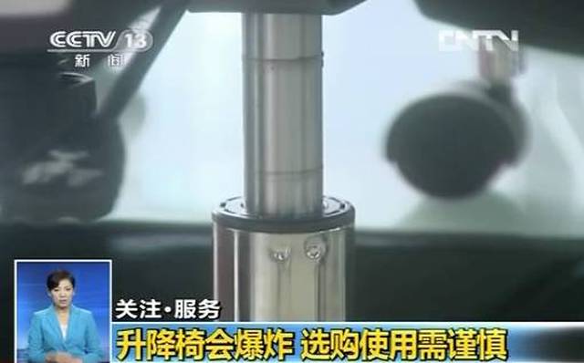 可怕！辦公椅突然爆炸
派辦公家具，擊穿電腦機(jī)箱！頻發(fā)事