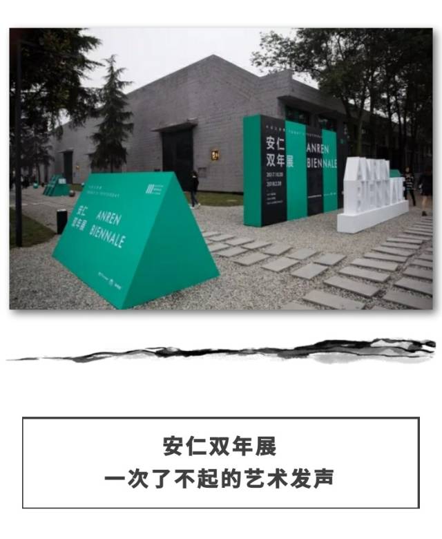 安仁双年展:这场颜值最高的艺术展,不去看就可惜了!