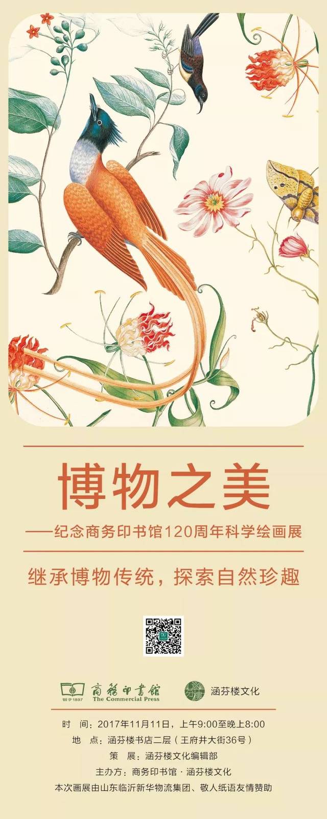 ���������л������۲���֮���������ƿ��������ѧ�һ�����11.9