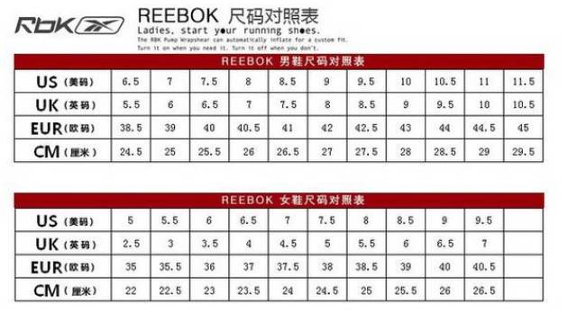 附带国际鞋码对照表 |Reebok 男款跑鞋 约233元