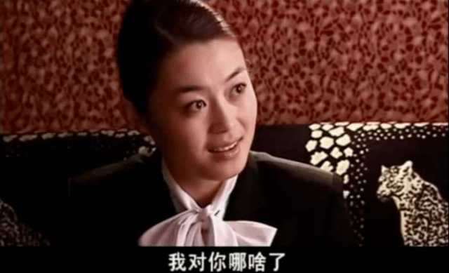 彪哥喜欢的第一个女人,关婷娜饰演的阿薇在《马大帅》系列电视剧里是