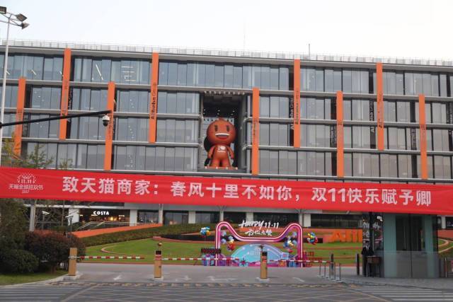 盘点这些年的双十一标语口号,致为双11奋斗的电商人!