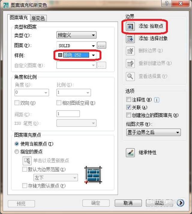 5,这里的快捷键是h空格键,就会出现如下图图案填充和渐变色,选择样例