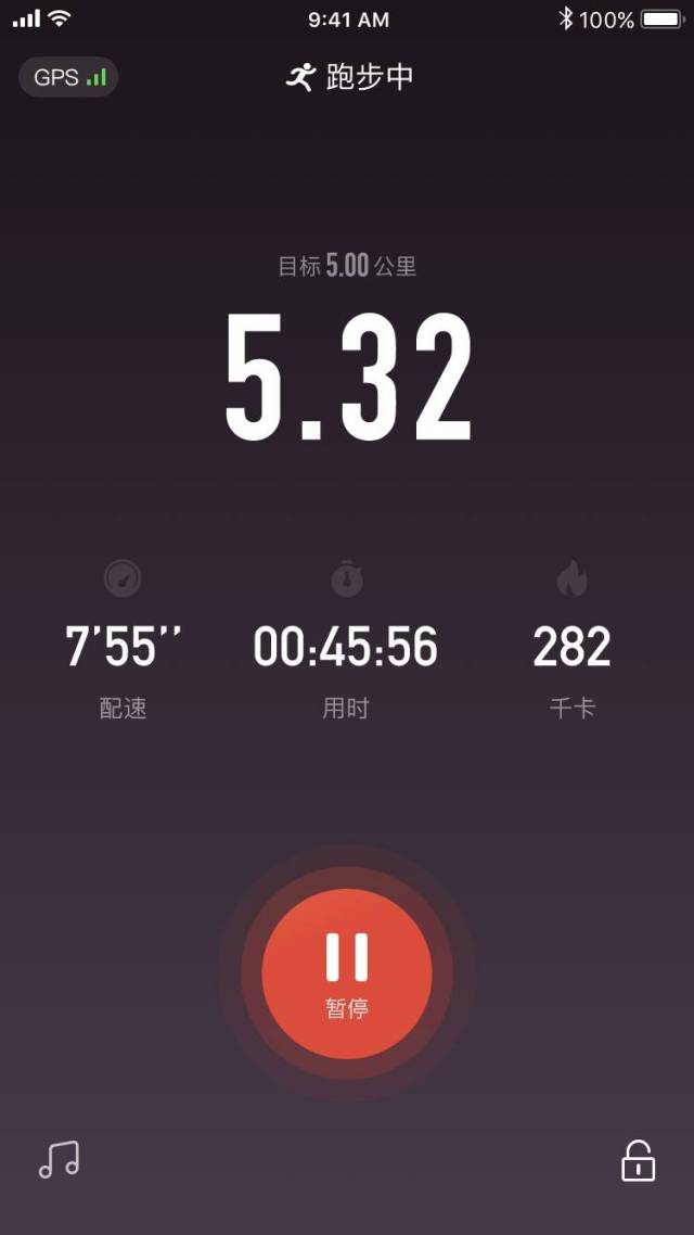 跑步运动app产品设计全记录