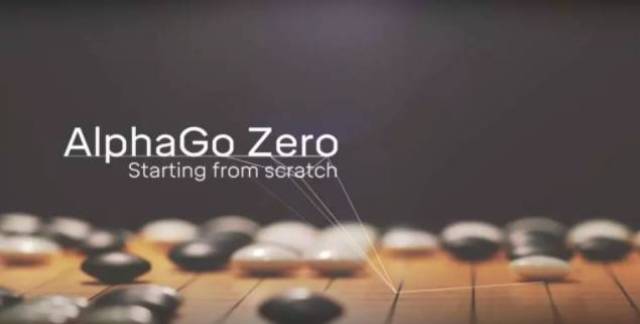 独家| alphago "人肉臂"黄士杰首度公开演讲:zero版本