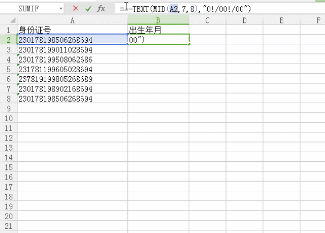 在excel表格上方输入【=if(countif(a:a,a1&