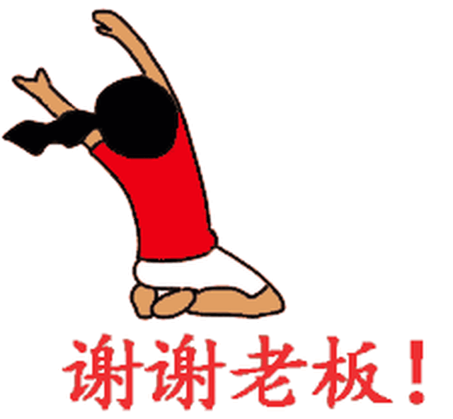 盘点这些年的双十一标语口号,致为双11奋斗的电商人!