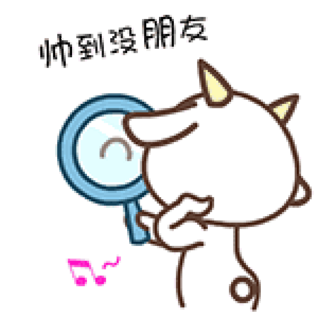 双十一光棍节购物动态微信表情图片