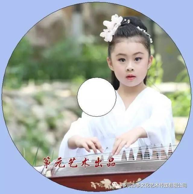 筝元古筝未来之星--房昕怡古筝曲《凉凉》和《