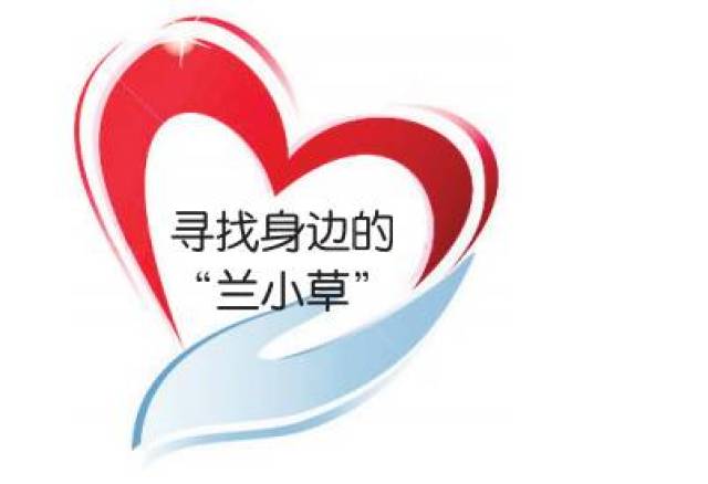 身边兰小草 | 92岁老党员同时资助6名贫困大学生 自称