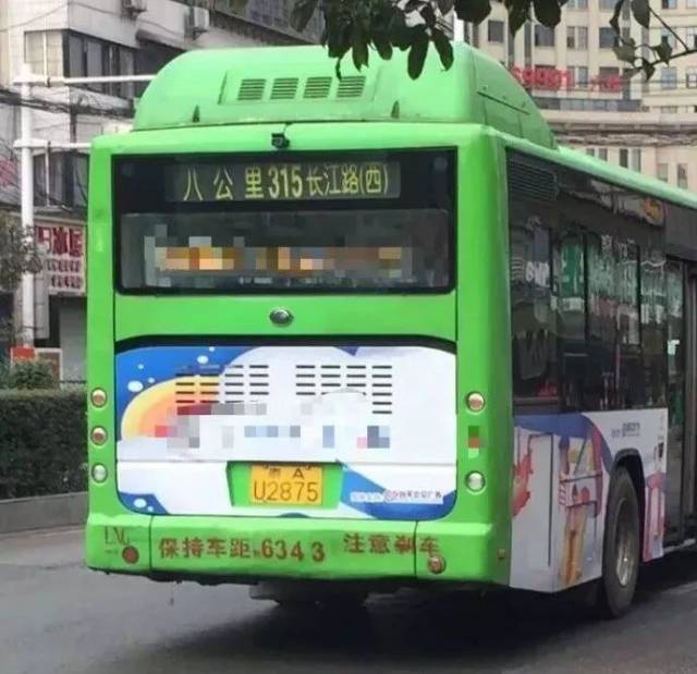 今晨9:20分左右,一辆315路公交车(车牌号贵au2875,自编号6343),由