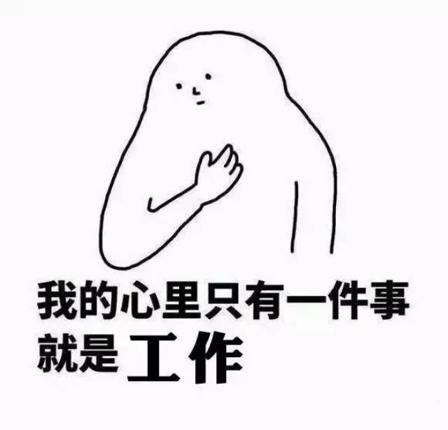 屈指算来 离年末还有不到两个月的时间 您的业绩还差多少?