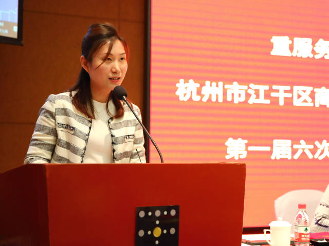 新时代 新思路 江干区楼宇协会第一届换届大会圆满落幕