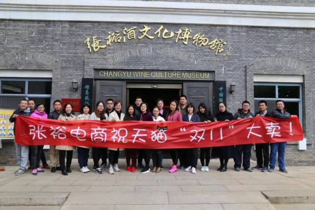 盘点这些年的双十一标语口号,致为双11奋斗的电商人!