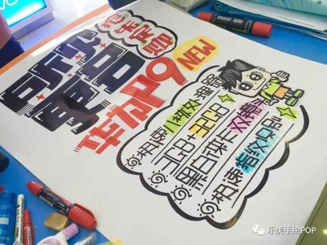 华为系列型号的pop海报