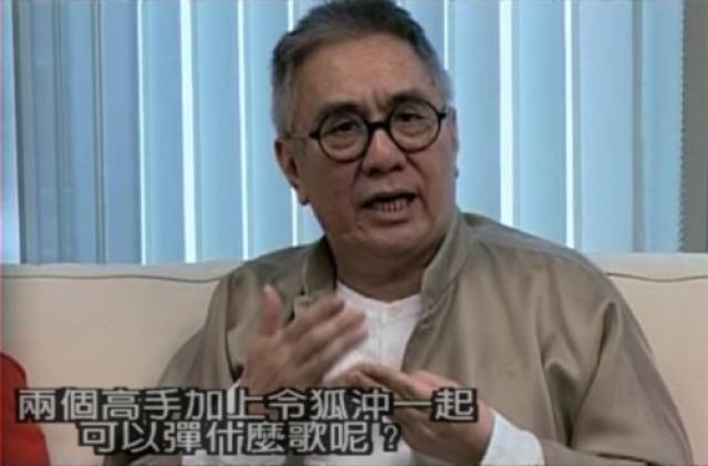 《沧海一声笑》原稿画不可描述之物，香港流行词坛教父黄沾竟是老司机!