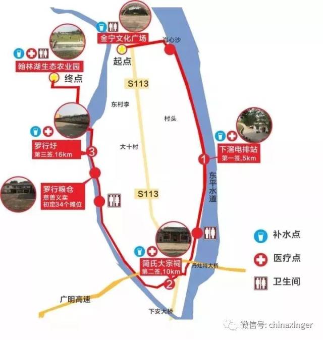 *  徒步路线总长:约22公里,共设有4个签注点(起点不设签注点) *