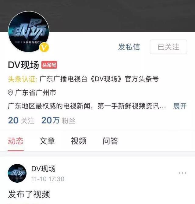 届时还有《dv现场》美女记者 何白瑜 来到直播间跟各位观众一起 互动