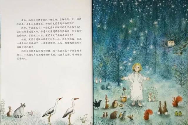 【故事上新】346.星星的孩子(分享是一种美德)