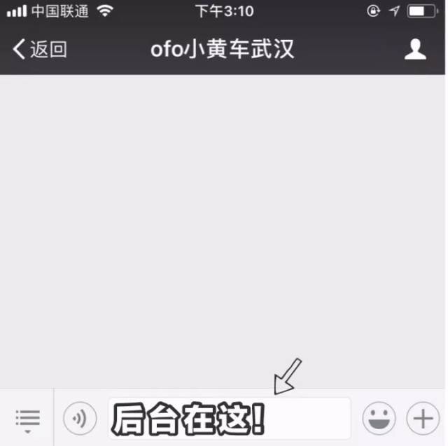 [微信转账1111元]请你确认收款