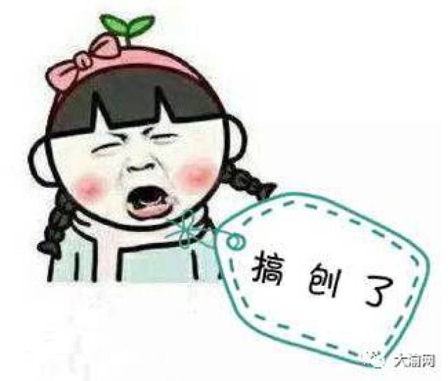 重庆话成网络热点 这些言子你肯定天天说