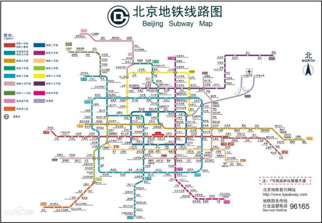 北京  交通之城  轨道交通异常发达 截至2016年年底,共有19条运营线路