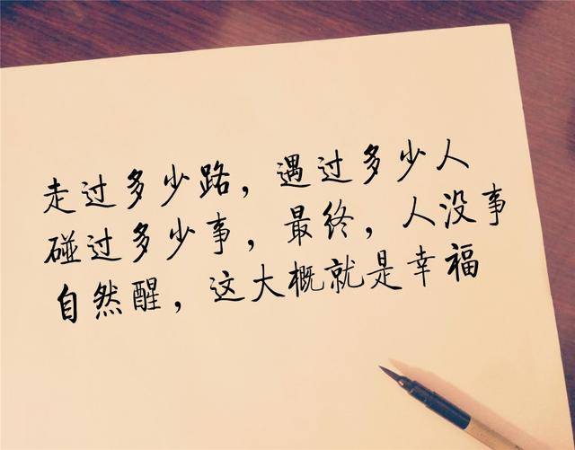 大难不死,必有阴影.
