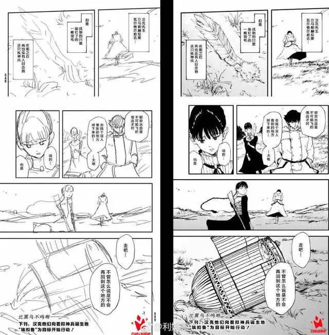 《汉化组还帮忙画漫画》这年头只会翻译已经不算什么了.