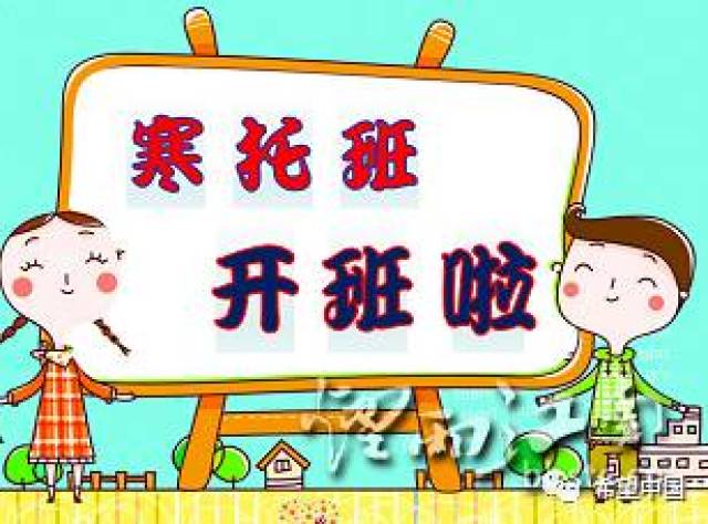双十一必须剁手啊 | 前十名报名寒托班者即享受五重好