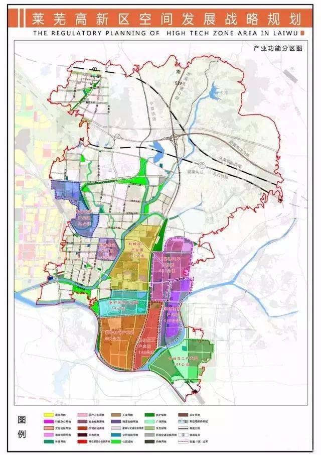 高新区最新规划!面积扩大,功能定位确定!