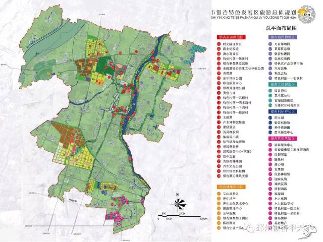 邳州银杏小镇,六保河生态长廊准备这样建,规划方案出炉!