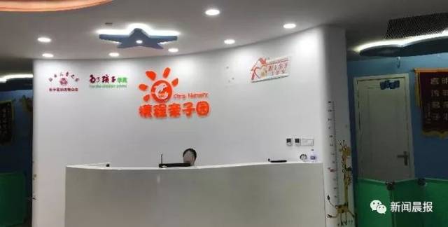 【驿家热文】最新!殴打、灌芥末,这段亲子园视频幕后让人震惊…瞪大眼,别亲手把孩子交