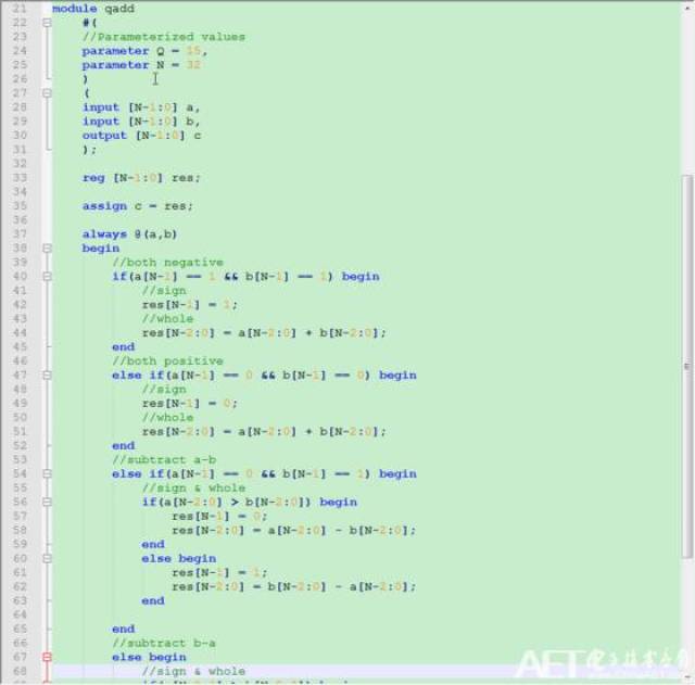 【精品博文】FPGA定点小数计算(Verilog版)第