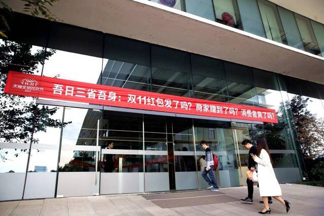 盘点这些年的双十一标语口号,致为双11奋斗的电商人!