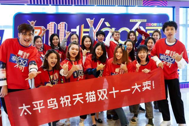 盘点这些年的双十一标语口号,致为双11奋斗的电商人!