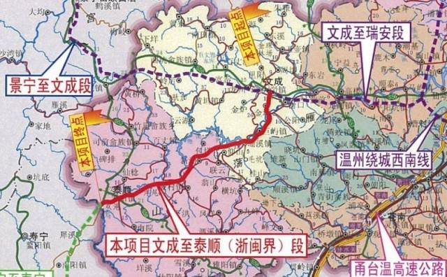 接拟建溧阳至宁德高速公路景宁至文成段,止于温州市泰顺县友谊桥