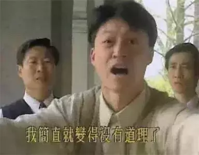 自从用了马景涛在水云间里面的表情包,心情好到飞起