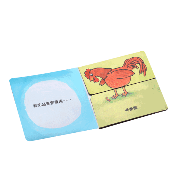 团| 0-4岁千万不能错过思维训练绘本,培养孩子想象力