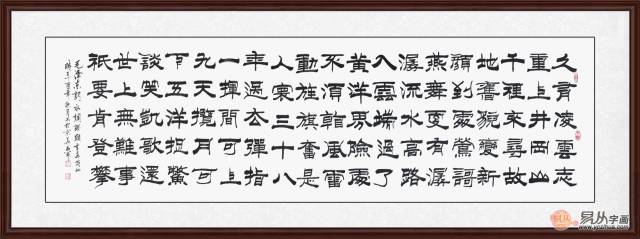 毛主席诗词《水调歌头·重上井冈山》中的经典励志名句"世上无难事