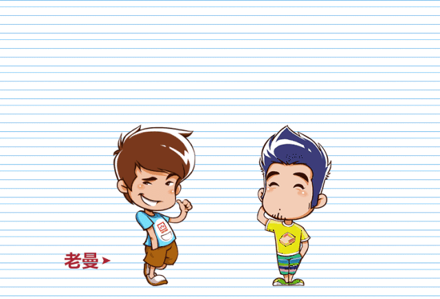 动漫 卡通 漫画 头像 640_435 gif 动态图 动图