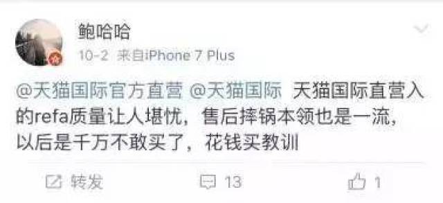 阿里巴巴的假货,能像治理酒驾那样治理的完吗