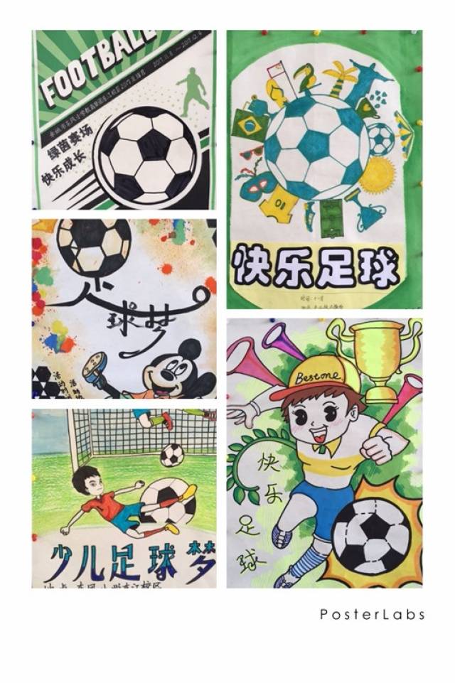 开启东江足球月托起少年足球梦记东江校区首届校园足球月之开幕篇