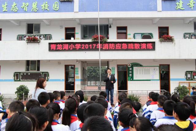 报道| 龙泉驿区学校消防安全宣传活动专题报道