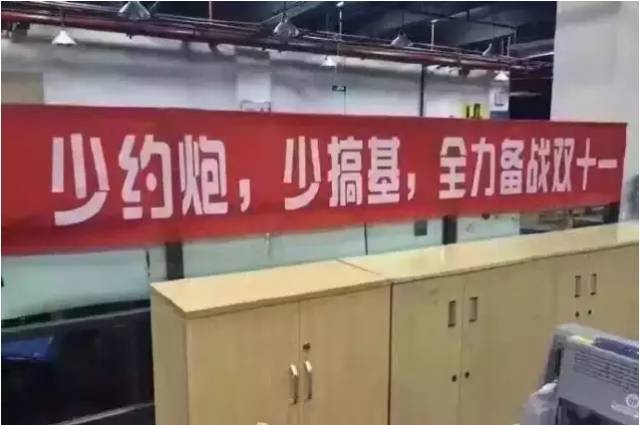 盘点这些年的双十一标语口号,致为双11奋斗的电商人!