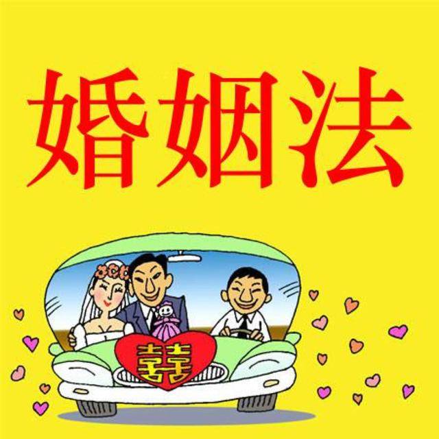 2017婚姻法新规:这5类财产离婚时不平分,小心别被老公
