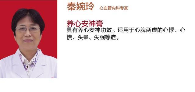 立冬后,养生就靠它了,吃了让你精神一整年