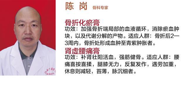 立冬后,养生就靠它了,吃了让你精神一整年