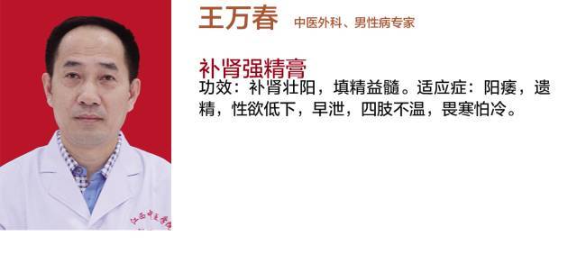 立冬后,养生就靠它了,吃了让你精神一整年