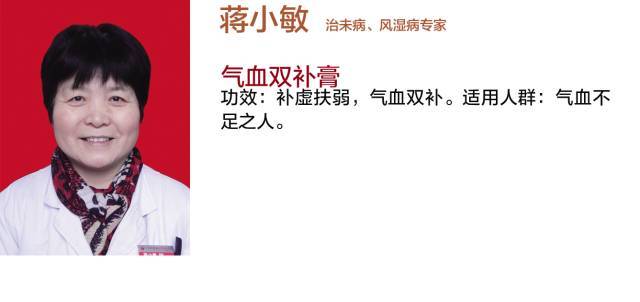 立冬后,养生就靠它了,吃了让你精神一整年