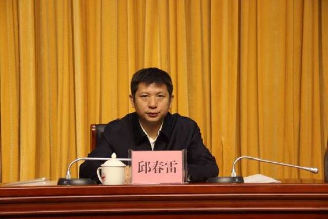 副主任,中国博士后科学基金会副秘书长邱春雷出席开班仪式安徽省人社